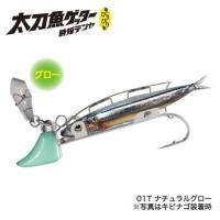 ポイント15倍 シマノ [90] 太刀魚ゲッター 時短テンヤびりびり 3号/11g 01T ナチュラルグロー  (N7) | かめや釣具ヤフー店