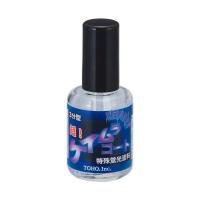 東邦産業/TOHO [1] 超！ケイムラ・コート 10ml | かめや釣具ヤフー店