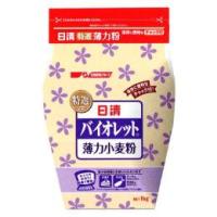 日清製粉　バイオレット粉　１ｋｇ | タルタルーガ Yahoo!店