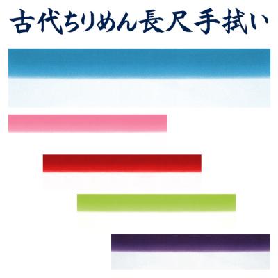 シミあり!!　舞踊　花柳流　舞台用　正絹　手ぬぐい　日舞　小道具 楽天市場】日本 舞踊 若柳 流の通販