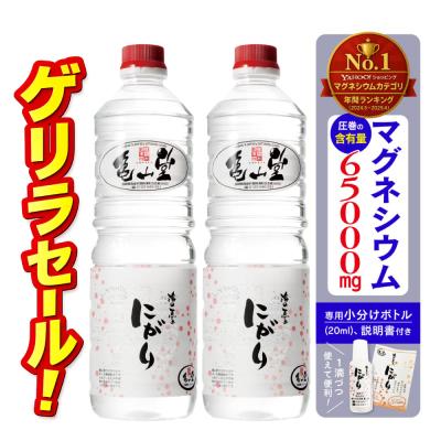 亀山堂にがりのおすすめ人気商品一覧 通販 - Yahoo!ショッピング