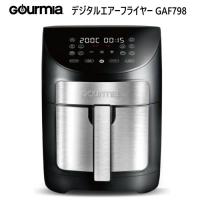 GOURMIA デジタルエアーフライヤー GAF798 | 亀山商店