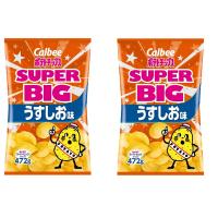 カルビー ポテトチップス  各種 472g 2袋セット うす塩味 のり塩味 コンソメパンチ | 亀山商店