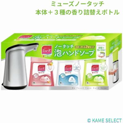 ミューズ ノータッチ 詰め替え 4のおすすめ人気商品一覧 通販 - Yahoo