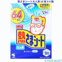 熱さまシート大人用 16 枚 X 4 箱