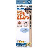 くもんの子供鉛筆（くもん式）こどもえんぴつ（かきかた鉛筆/三角鉛筆）４B（SE-72） | 紙・文具 ひかりYahoo!店
