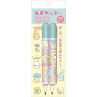 HiLiNE STAD（スタッド） 鉛筆ホルダー（補助軸） 全4色 クツワ RH015 