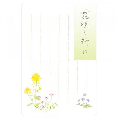 はがき箋 罫線入りのおすすめ人気商品一覧 通販 - Yahoo!ショッピング