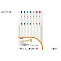 サラサR　0.4(SARASA R)[ゼブラ（ZEBRA）]ジェルボールペン(0.4mm)7色セット(JJS29-R1-7C) | 紙・文具 ひかりYahoo!店