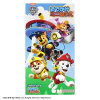 パウパトロール[PawPatrol]おでかけミニぬりえ(4672278A) | 紙・文具 ひかりYahoo!店