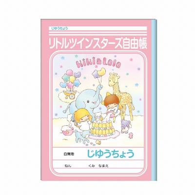 kami-bungu_241021item007?