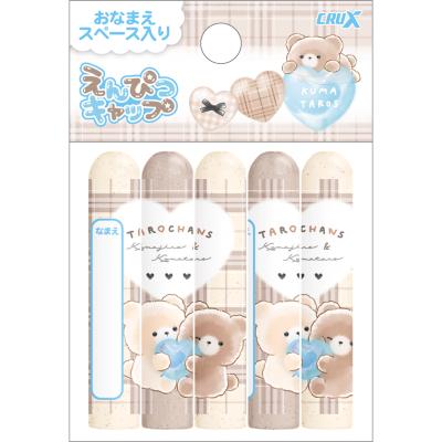 紙・文具 ひかりYahoo!店 - タロチャンズ｜Yahoo!ショッピング