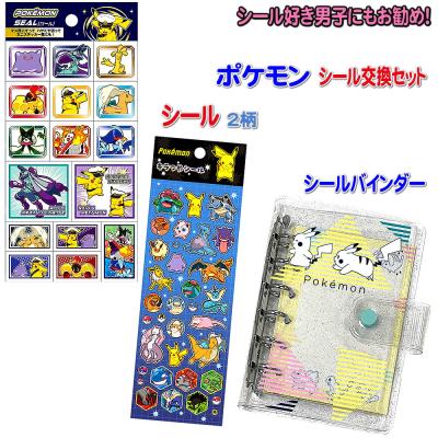 紙・文具 ひかりYahoo!店 - ポケットモンスターSUN＆MOON(ポケモン