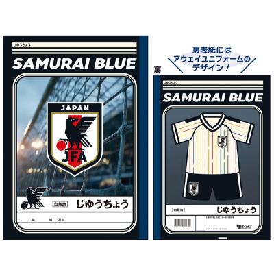 サッカー日本代表グッズ（キッチン、日用品、文具）の商品一覧 通販
