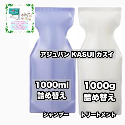 新品未使用 アジュバン KASUI カスイ シャンプー＆トリートメント 詰め替え 楽天市場】【10/1限定！抽選で100％ポイントバック】〈60