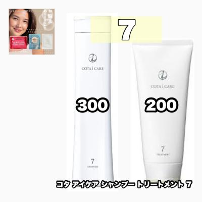 新品 COTA i CARE シャンプー&トリートメント 3番セット COTA 【期間限定】コタ アイケア シャンプー 800ml 1個＋