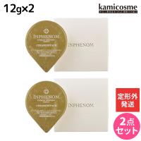 【定形外発送】ミルボン インフェノム CMパック 12g ×2個 セット 父の日 | kamicosme〜シュワルツコフ ナプラ