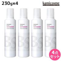 アリミノ BSスタイリング シャイニング フォーム 230g ×4個 セット 母の日 | kamicosme〜シュワルツコフ ナプラ