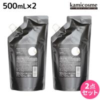 ハホニコ ケラテックス ファイバー シャンプー 500mL 詰め替え ×2個 セット 母の日 | kamicosme〜シュワルツコフ ナプラ