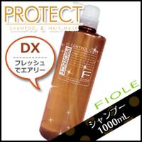 フィヨーレ Fプロテクト ヘアシャンプー DX 1000mL ボトル サロン専売 母の日 | kamicosme〜シュワルツコフ ナプラ