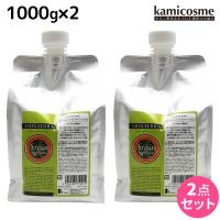 ヴィーダテラ パック 1000g 詰め替え ×2個 セット 母の日 | kamicosme〜シュワルツコフ ナプラ