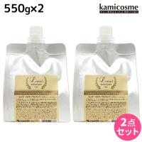 フォード ルッチ メルティフルパック 550g 詰め替え ×2個 セット ミアンビューティー 母の日 | kamicosme〜シュワルツコフ ナプラ