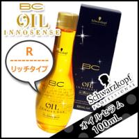 シュワルツコフ BC オイルイノセンス オイルセラム リッチ 100mL 母の日 | kamicosme〜シュワルツコフ ナプラ