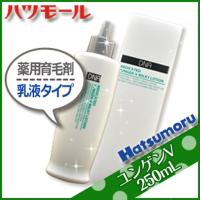 ハツモール ユンゲンV 250mL 育毛剤 女性用 男性用 父の日 | kamicosme〜シュワルツコフ ナプラ