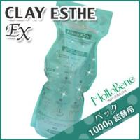 モルトベーネ クレイエステ パック EX 1000g 詰め替え 母の日 | kamicosme〜シュワルツコフ ナプラ