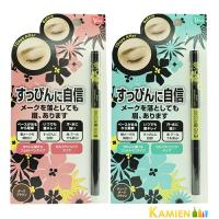 ビナ アイブロウST【追跡可能メール便対応30個まで】 2022春 | KAMIEN ヤフーショッピング店