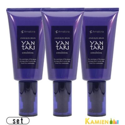アマトラ ヤンターリ エマルジョンのおすすめ人気商品一覧 通販