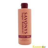 菊星 サボニーズ スーパーリムーバー 280ml【ゆうパック対応】 | KAMIEN ヤフーショッピング店