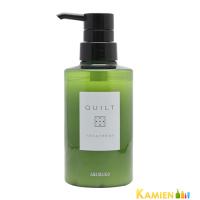 アリミノ キルト トリートメント 270g【宅急便対応】 | KAMIEN ヤフーショッピング店