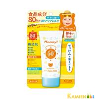 伊勢半 キスミー マミー UVアクアミルク 50g【ドラッグストア】【宅急便コンパクト対応】 | KAMIEN ヤフーショッピング店