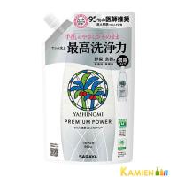 サラヤ ヤシノミ洗剤 プレミアムパワー 540ml 詰め替え【ドラッグストア】【追跡可能メール便対応1個まで】【ゆうパケット対応】 | KAMIEN ヤフーショッピング店