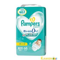 P&amp;G パンパース さらさらケアテープ スーパージャンボ 新生児 68枚【ドラッグストア】【ゆうパック対応】 | KAMIEN ヤフーショッピング店