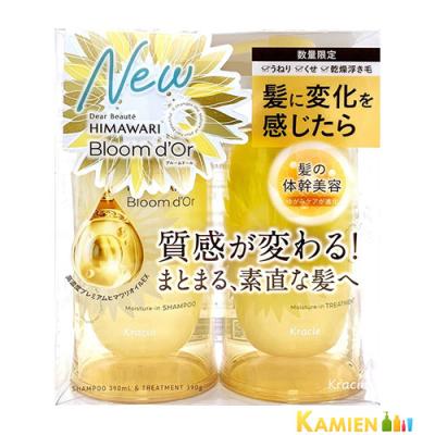 ディアボーテ ブルームドール（セット/単品：セット）のおすすめ人気