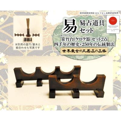 筮竹 筒の商品一覧 通販 - Yahoo!ショッピング 筮竹 筒の商品一覧 通販 - Yahoo!ショッピング