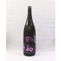 鍋島 純米吟醸 山田錦  1800ml 日本酒（2023年12月） | 上方市場!