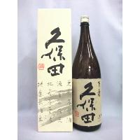 久保田 百寿 特別本醸造 1800ｍｌ 日本酒 「久保田」箱入 | 上方市場!