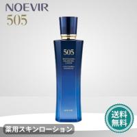 ノエビア 505 薬用スキンローション 医薬部外品 化粧水 150ml 旧