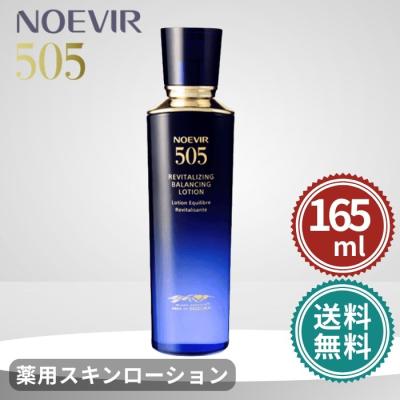 ノエビア505化粧水のおすすめ人気商品一覧 通販 - Yahoo!ショッピング