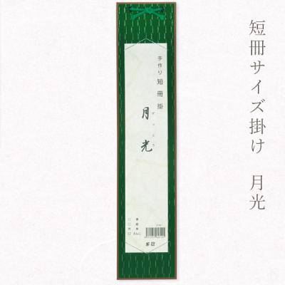 色紙・短冊掛け６点セット 朝顔 書（和） 等々 108693098_th.jpg?