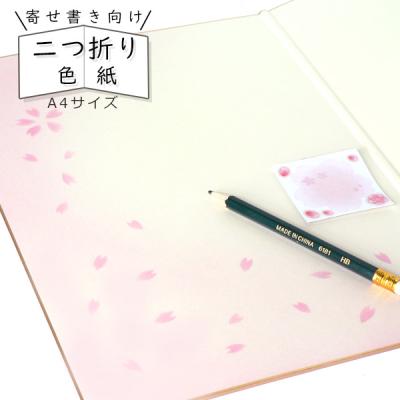 似顔絵（画材用紙、工作紙）｜画材、アート用品 | 楽器、手芸