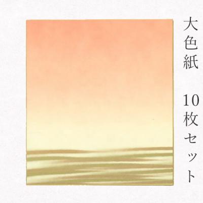 俳画 画像のおすすめ人気商品一覧 通販 - Yahoo!ショッピング