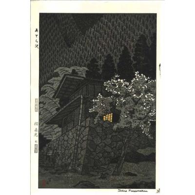 芸艸堂 木版画の商品一覧 通販 - Yahoo!ショッピング