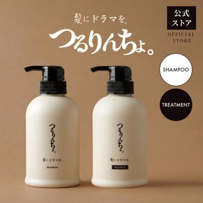 つるりんちょのおすすめ人気商品一覧 通販 - Yahoo!ショッピング