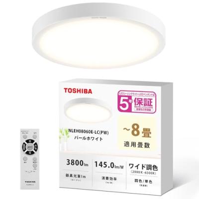 東芝 LEDシーリングライト 薄型（家具、インテリア用品）の商品一覧