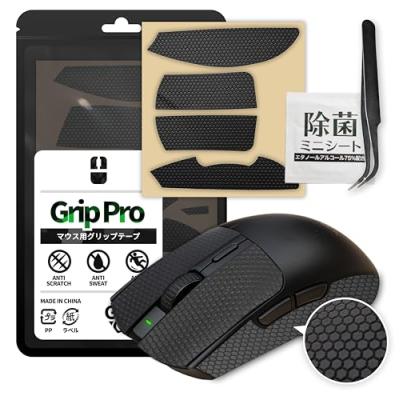 viper v3 pro（マウス、トラックボールその他）｜マウス、トラック