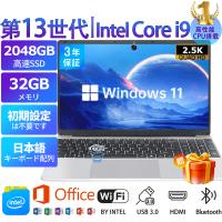 安いノートパソコンwindows11 SSD搭載 Dell ノートパソコンwindows11 SSD搭載